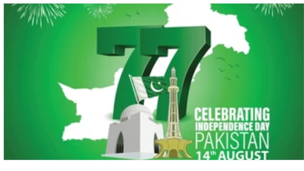 77th Independence day of Pakistan